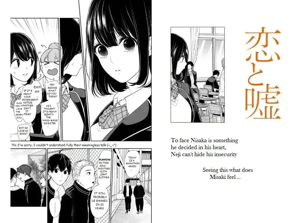 Koi to Uso Chapter 202 1